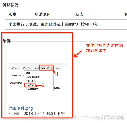 如何用python在jira上分配测试任务 jira可以编写测试用例吗_可执行_12